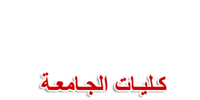 New Vision University - Faculties